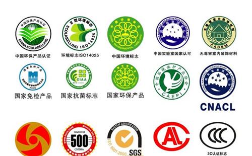 什么是台湾NCC认证？