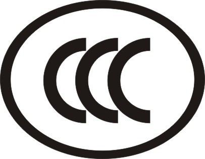 亿博检测中心专业提供CE认证FCC认证、ROHS认证、CCC认证等服务！