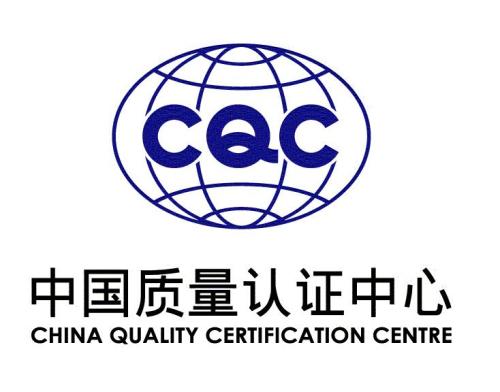 CQC认证有什么用